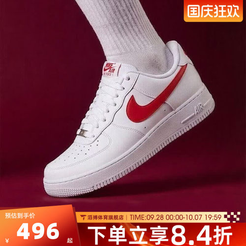 NIKE耐克男鞋AIR FORCE 1经典AF1空军一号休闲鞋板鞋FJ4146-133