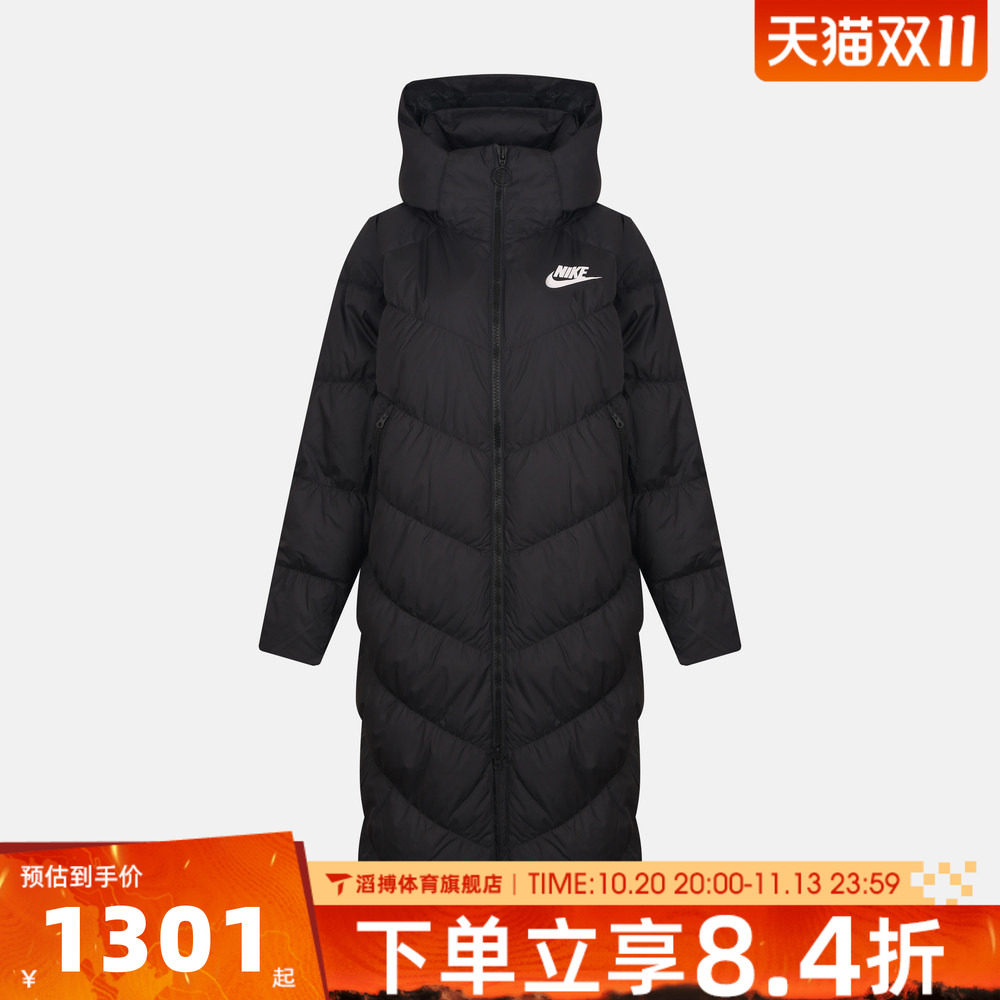 NIKE耐克女子AS NSW DWN FILL PARKA运动休闲羽绒服IB2971-010