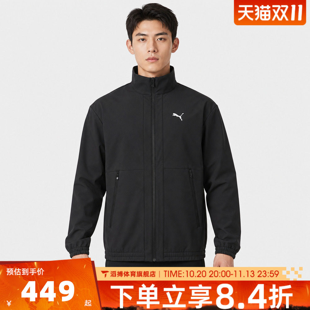 puma彪马男子百搭时尚舒适上衣运动健身训练休闲夹克外套69763001