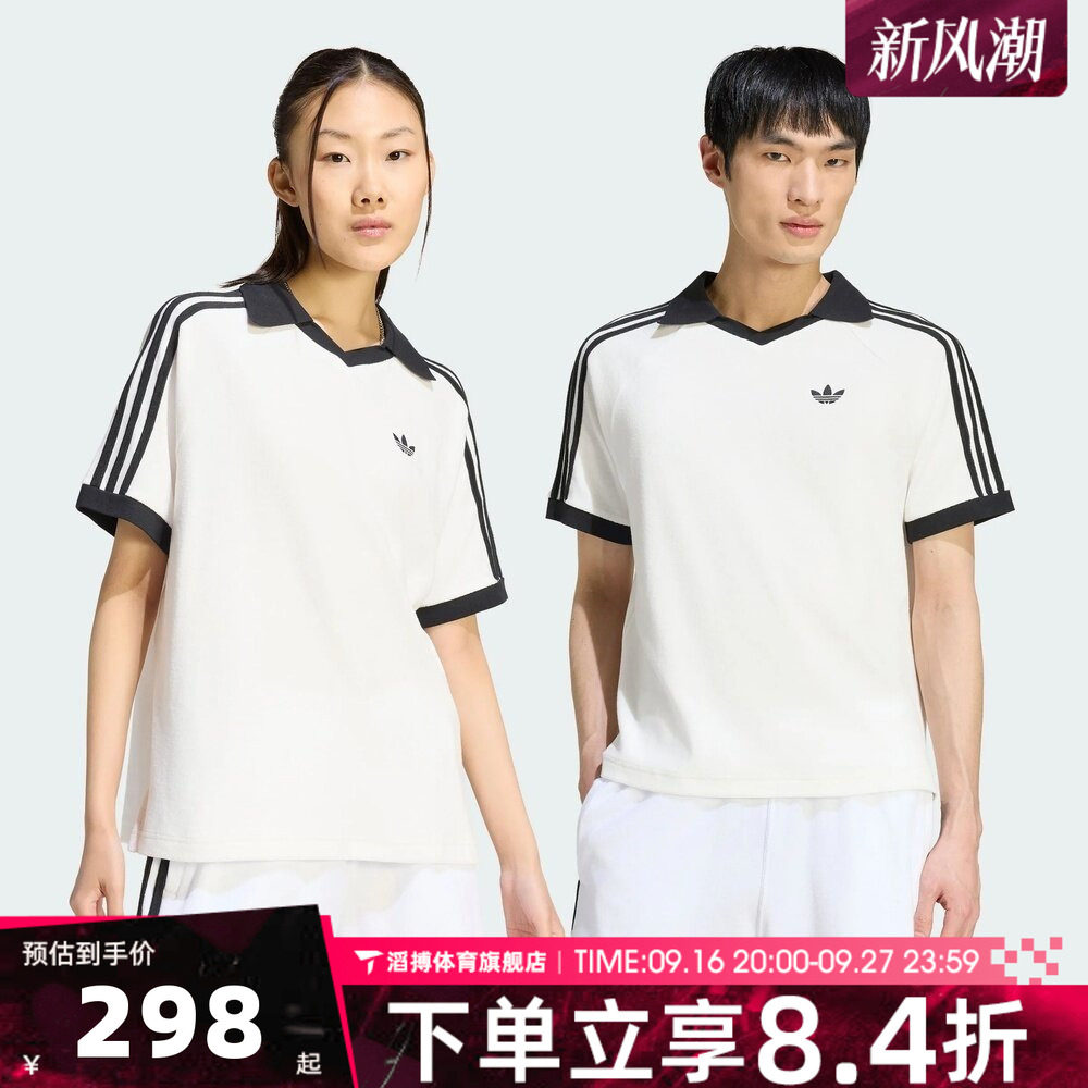 adidas阿迪达斯三叶草男女V领半袖上衣POLO衫休闲短袖T恤KW7399