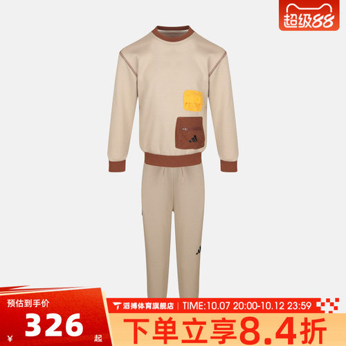 adidas阿迪达斯儿童LK KN TRACKSUIT运动休闲长袖套装KY5017