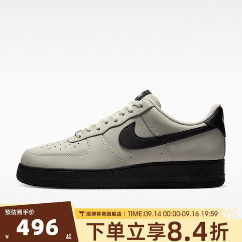 NIKE耐克男鞋AIR FORCE 1经典AF1空军一号休闲鞋板鞋FJ4146-005