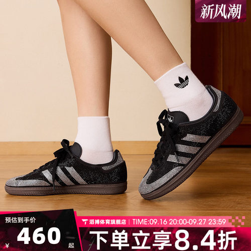 宋雨琦同款adidas阿迪达斯三叶草男女鞋经典T头德训鞋板鞋IH9052