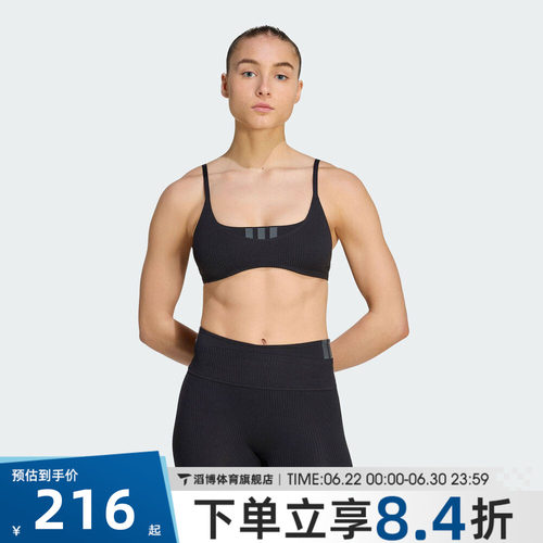 adidas阿迪达斯女子ALL ME LS RIB B运动健身BRA内衣KF1673