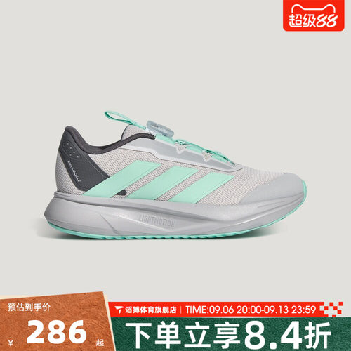 adidas阿迪达斯小童DURAMO SL2 K运动训练跑步鞋LM7333