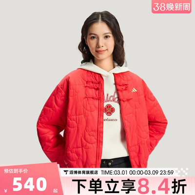 adidas阿迪达斯女子新中式运动休闲棉服外套KS0630