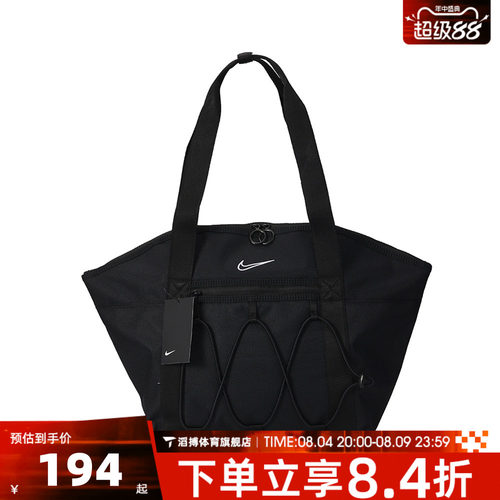 NIKE耐克单肩包男女通用托特包拎包运动包休闲包手提包CV0063-010
