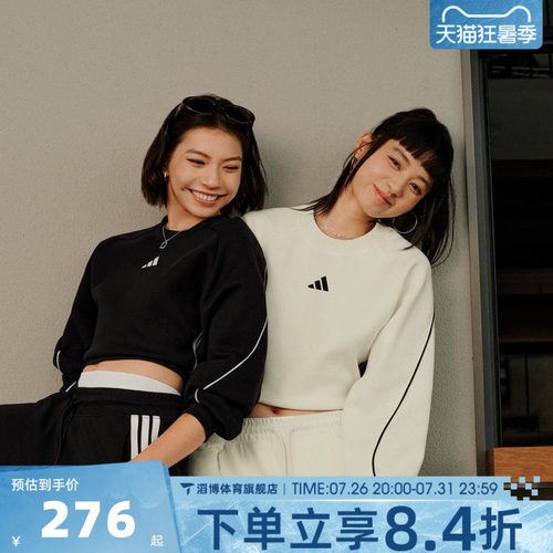 adidas阿迪达斯女子STADIUM CREW运动休闲套头衫卫衣KB7601