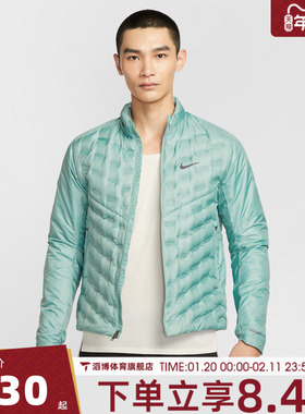 NIKE耐克男子运动跑步训练立领羽绒服外套FB7557-017