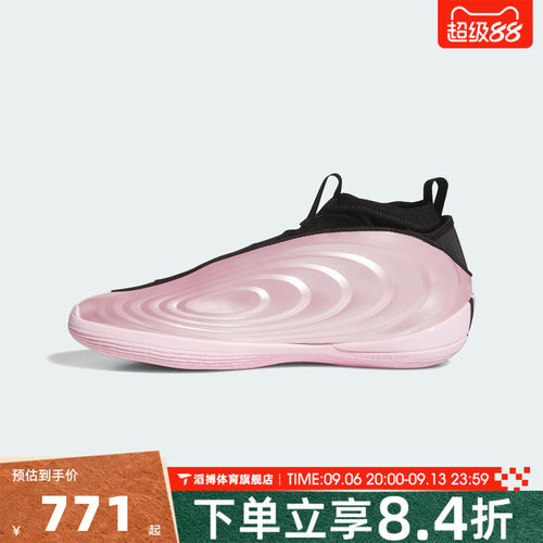 adidas阿迪达斯男女鞋哈登HARDEN VOLUME 10运动训练篮球鞋KI1608