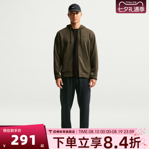 NIKE耐克男子跑步运动训练休闲针织长裤II1307-010