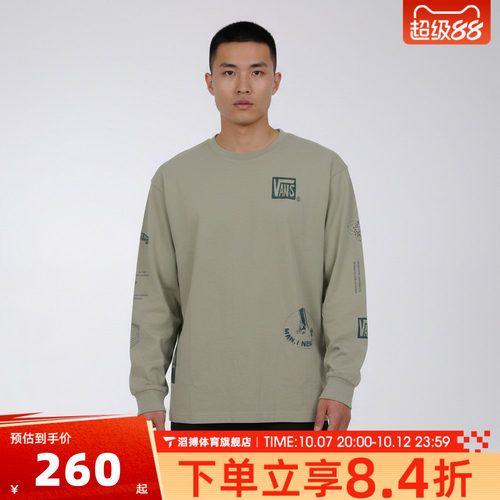 VANS范斯男子Scatter Mind运动休闲长袖T恤VN000SRCFSG