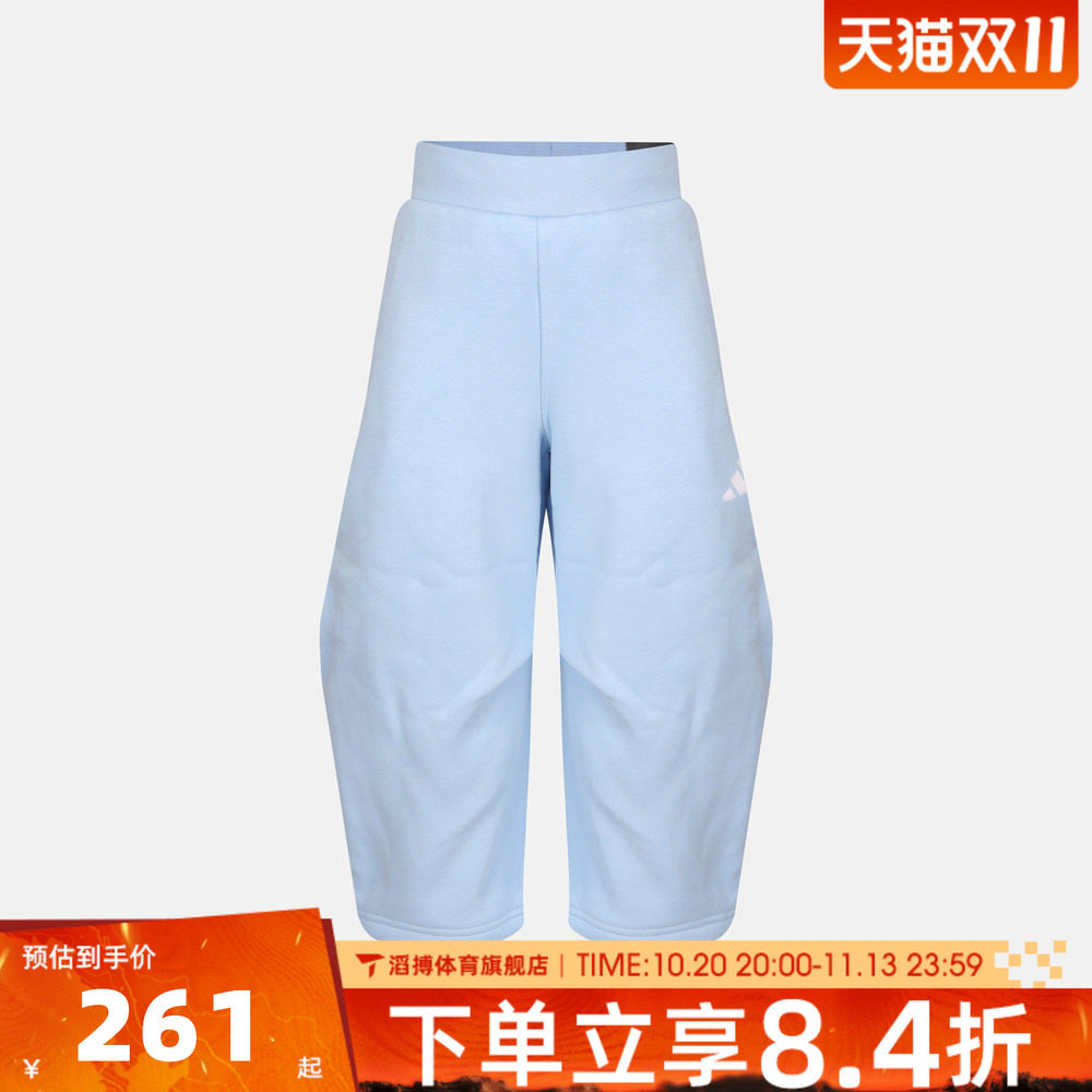 adidas阿迪达斯儿童JK FL PNT运动休闲七分裤LI1657