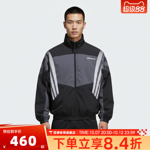 adidas阿迪达斯三叶草男子宽松百搭休闲运动健身夹克外套KS8326