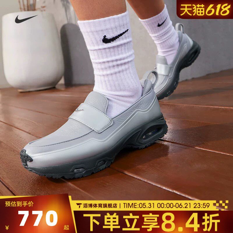 NIKE耐克女鞋AIR MAX PHENOMENA乐福款百搭运动休闲鞋IV4690-099
