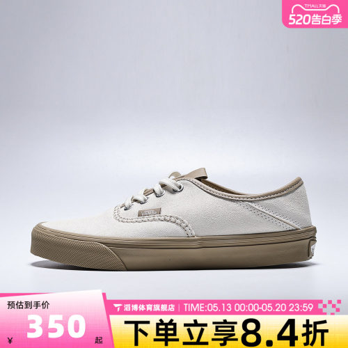 VANS范斯男女Authentic Kickdown 2.0运动休闲鞋VN000EETCCZ