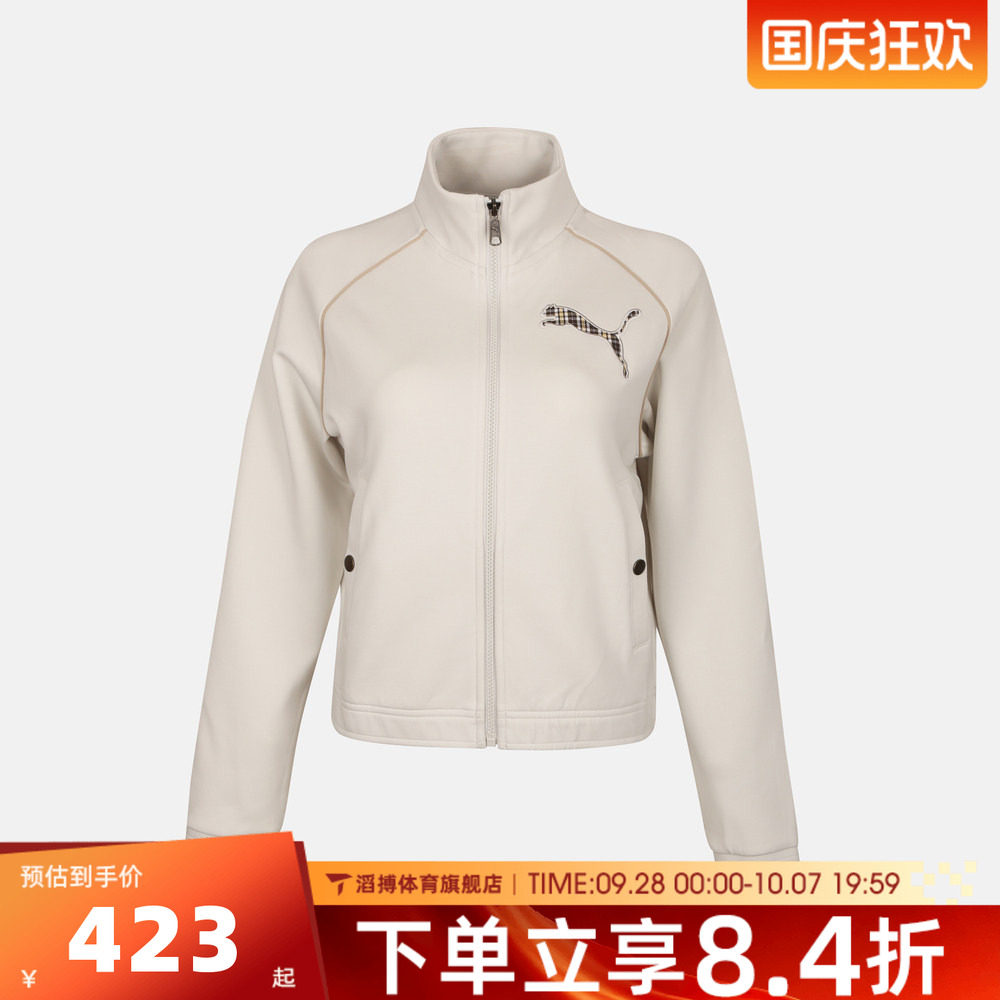 puma彪马女子百搭时尚舒适上衣运动健身训练休闲夹克外套64011605