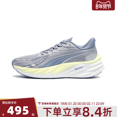 puma彪马女鞋Velocity NITRO 4 Wns运动训练跑步鞋31114117