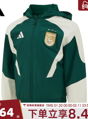 adidas阿迪达斯儿童LK 2IN1 JKT运动健身夹克外套JN1746