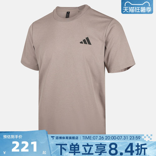 adidas阿迪达斯男子夏季时尚百搭宽松上衣运动休闲短袖T恤KB5161