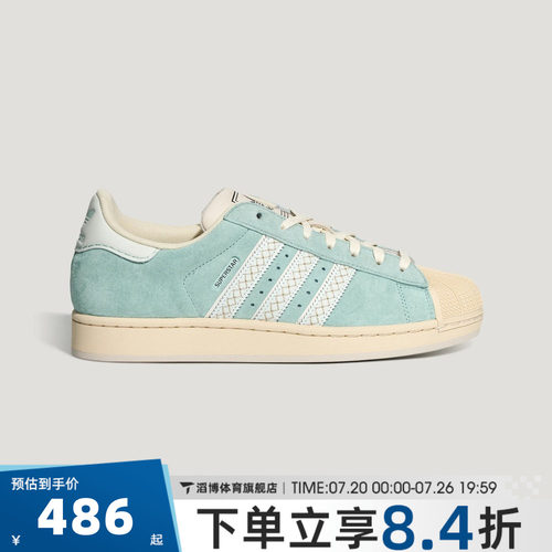 adidas阿迪达斯三叶草男女鞋SUPERSTAR II贝壳头休闲鞋板鞋LC0468