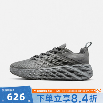 NIKE耐克男子AVA EDGE低帮百搭时尚通勤休闲训练运动鞋IM1973-006