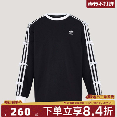 adidas阿迪达斯三叶草大童运动休闲长袖T恤KW1292