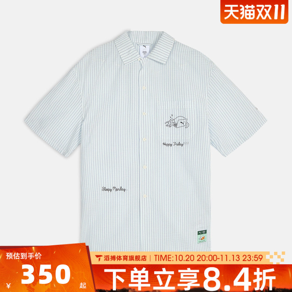 puma彪马男女运动休闲短袖衬衫63898577