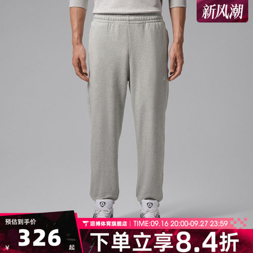 NIKE耐克男子AS J DF SPRT CSVR FLC PANT运动休闲长裤IM7669-050