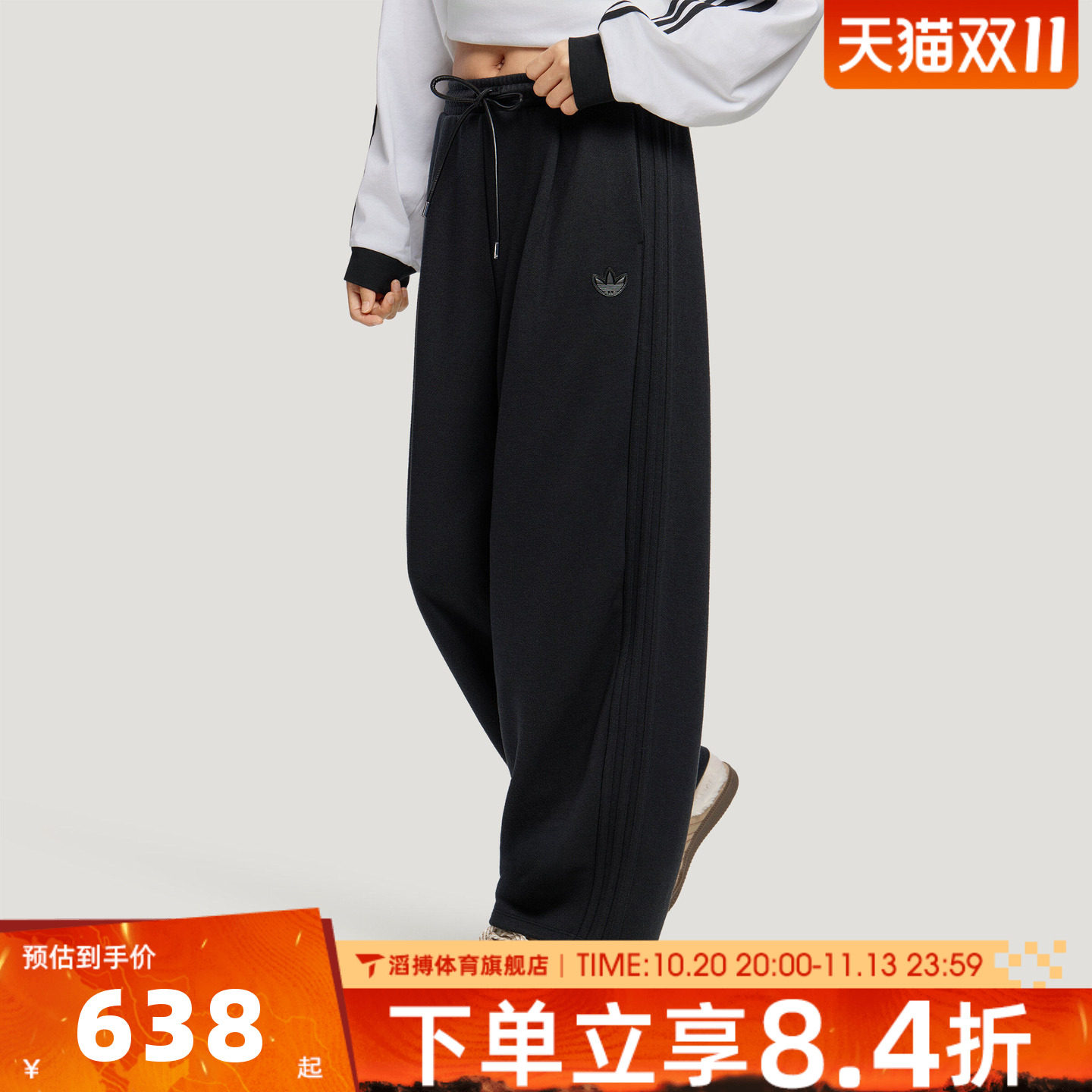 adidas阿迪达斯三叶草女裤子秋冬宽松百搭时尚运动休闲长裤LH9649