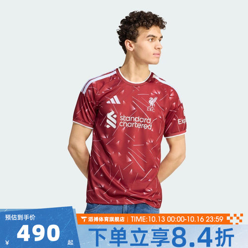 adidas阿迪达斯男子LFC H JSY运动休闲短袖T恤KA6852