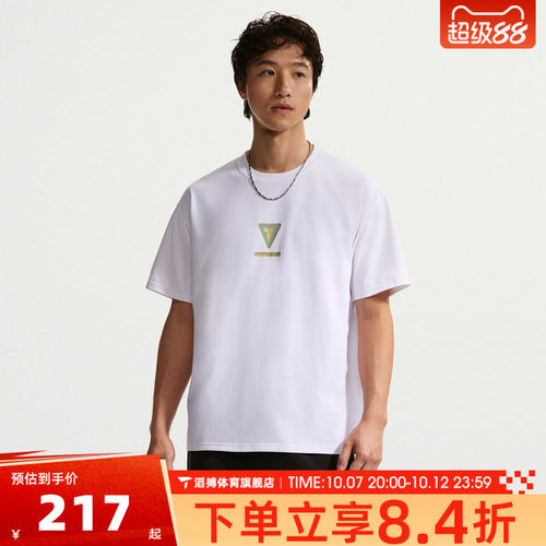 NIKE耐克男子AS KB NK DF TEE M90 运动休闲短袖T恤IU8998-100