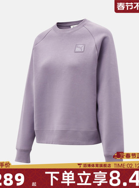 puma彪马女子PRIME ESS运动休闲套头衫卫衣63571264