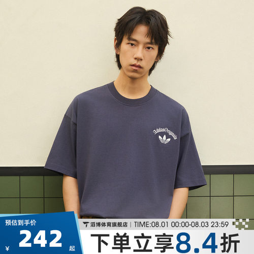 adidas三叶草男女宽松运动T恤