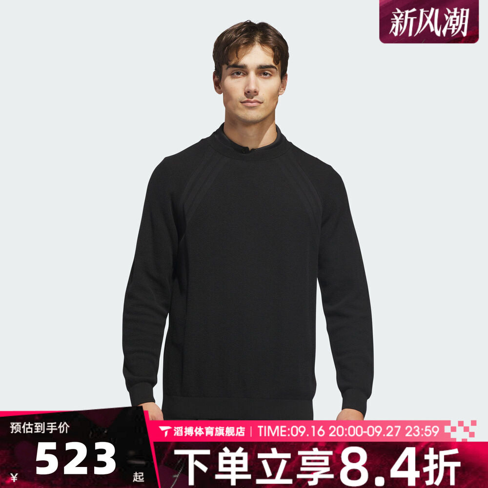 adidas阿迪达斯男子时尚百搭舒适黑色运动休闲套头衫卫衣KA6238