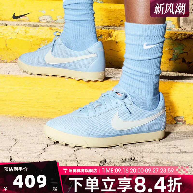 NIKE耐克女鞋夏季网面时尚百搭低帮运动鞋跑步鞋休闲鞋II1248-400