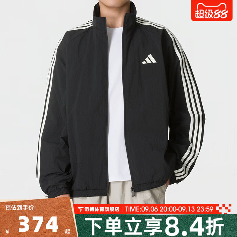 adidas阿迪达斯男子时尚百搭舒适休闲上衣运动健身夹克外套KX0491