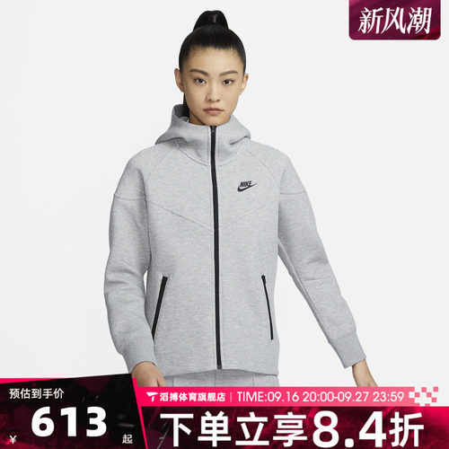 NIKE耐克女子AS NSW TCH FLC WR FZ HDY运动卫衣外套FB8339-063