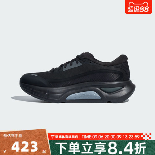 adidas阿迪达斯男女鞋ADISTAR GUIDE中长跑运动训练跑步鞋LA2113