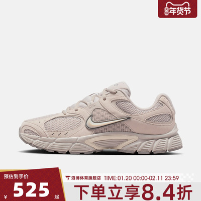 NIKE耐克男鞋NIKE V5 RNR运动休闲鞋II6292-201
