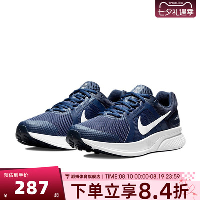 NIKE耐克男子RUN SWIFT 2运动训练跑步鞋CU3517-400
