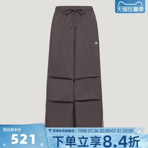 adidas阿迪达斯三叶草女子PARACHUTE PANT运动休闲长裤LF2349