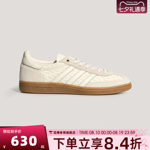 adidas阿迪达斯三叶草男女鞋HANDBALL休闲T头鞋德训鞋板鞋KH8031