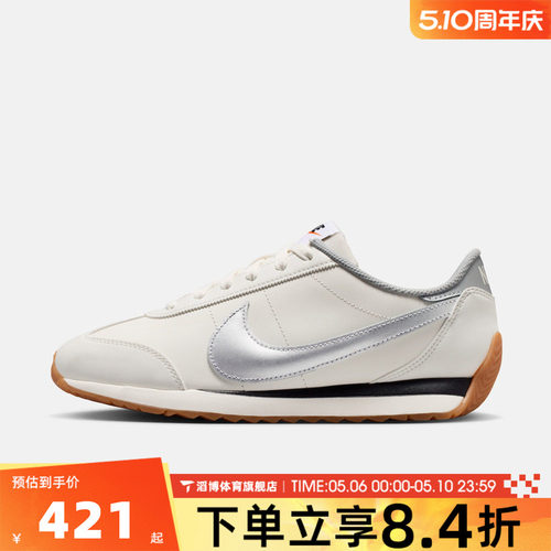 NIKE耐克女鞋 PACIFIC LTR运动休闲鞋HV6430-102