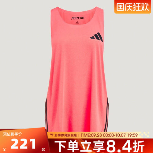 adidas阿迪达斯男子ADIZERO SING M运动休闲无袖T恤LC8187