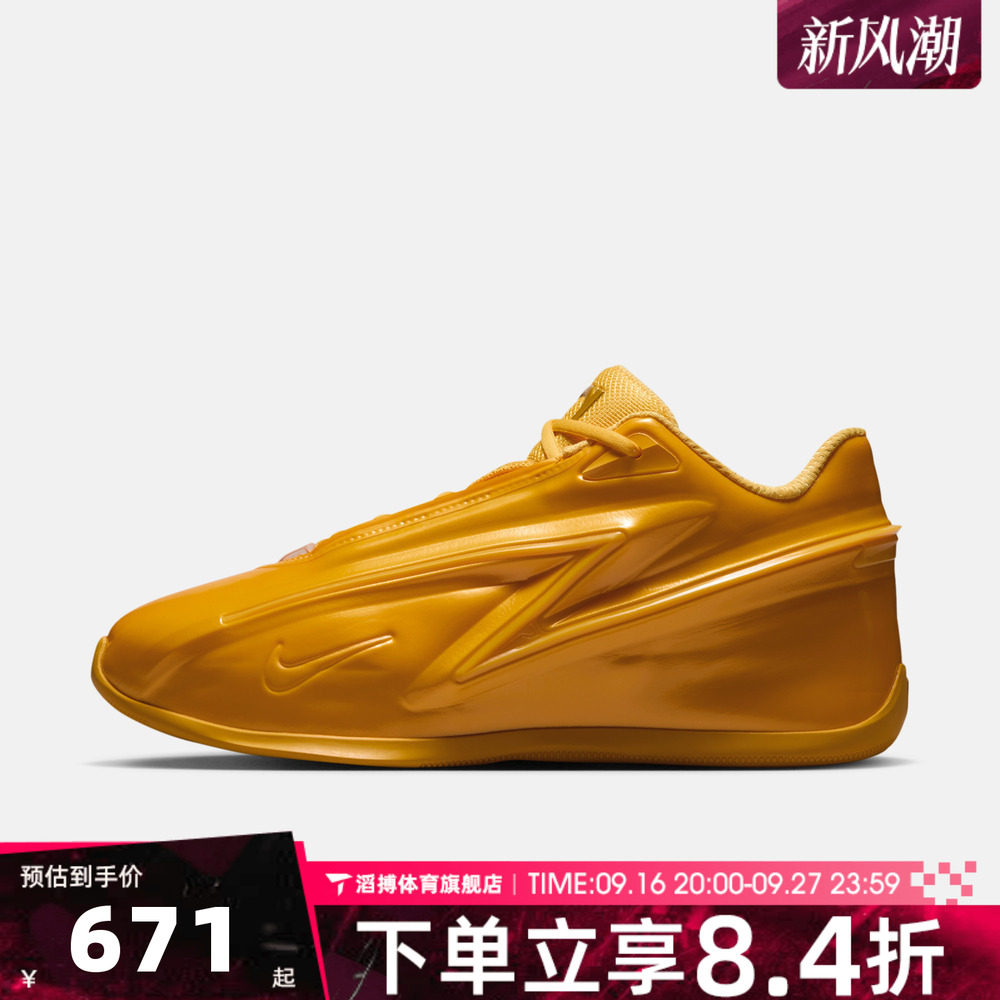 NIKE耐克男鞋杜兰特KD19 EP百搭运动训练实战篮球鞋IH1120-700