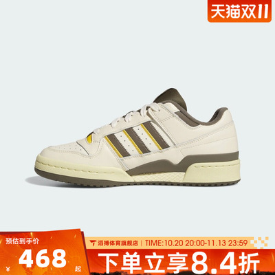adidas阿迪达斯三叶草男女鞋FORUM LOW百搭运动休闲鞋板鞋KH7292