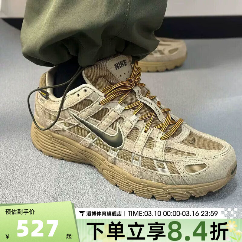 NIKE耐克男鞋P-6000复古运动鞋老爹鞋休闲鞋跑步鞋IH0946-202