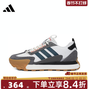 adidas阿迪达斯男女鞋FUTRO MIXRSPW 运动训练跑步鞋IF1789