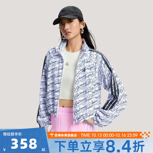 adidas阿迪达斯女子时尚百搭舒适休闲上衣运动健身夹克外套KS0274